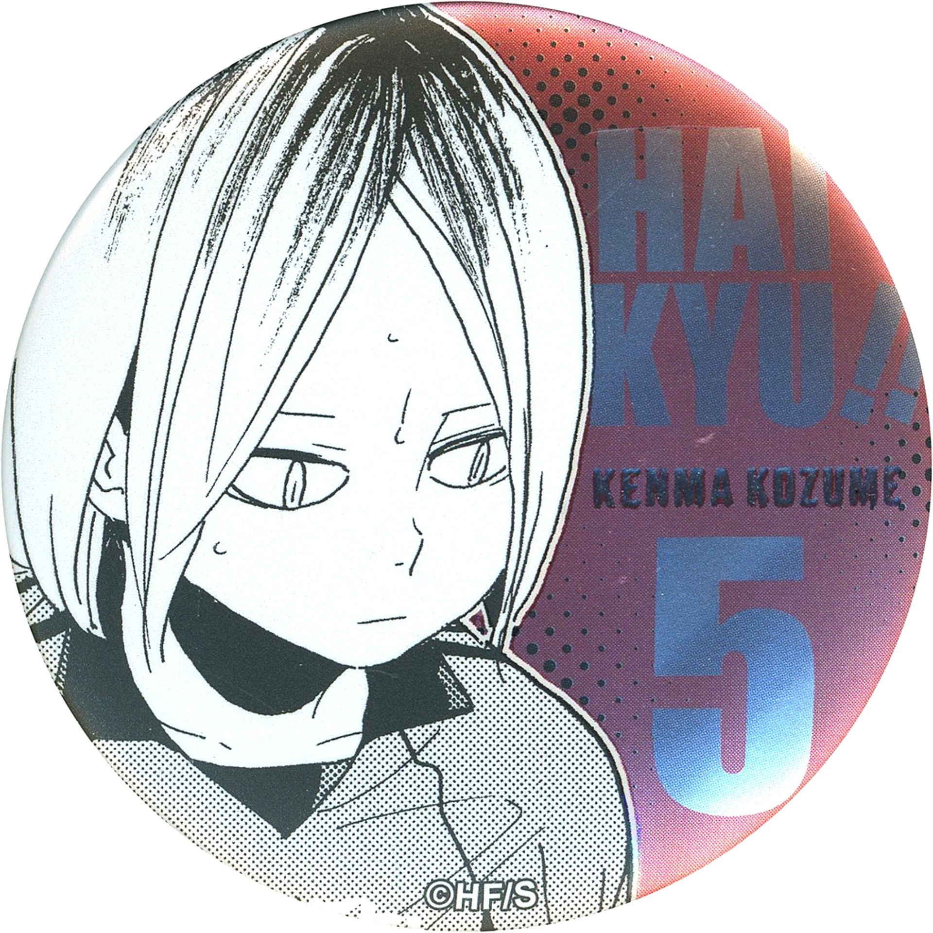 Kenma Kozume Haikyu!! Decollection Button R Vol. 3 FAN PARK [USED]