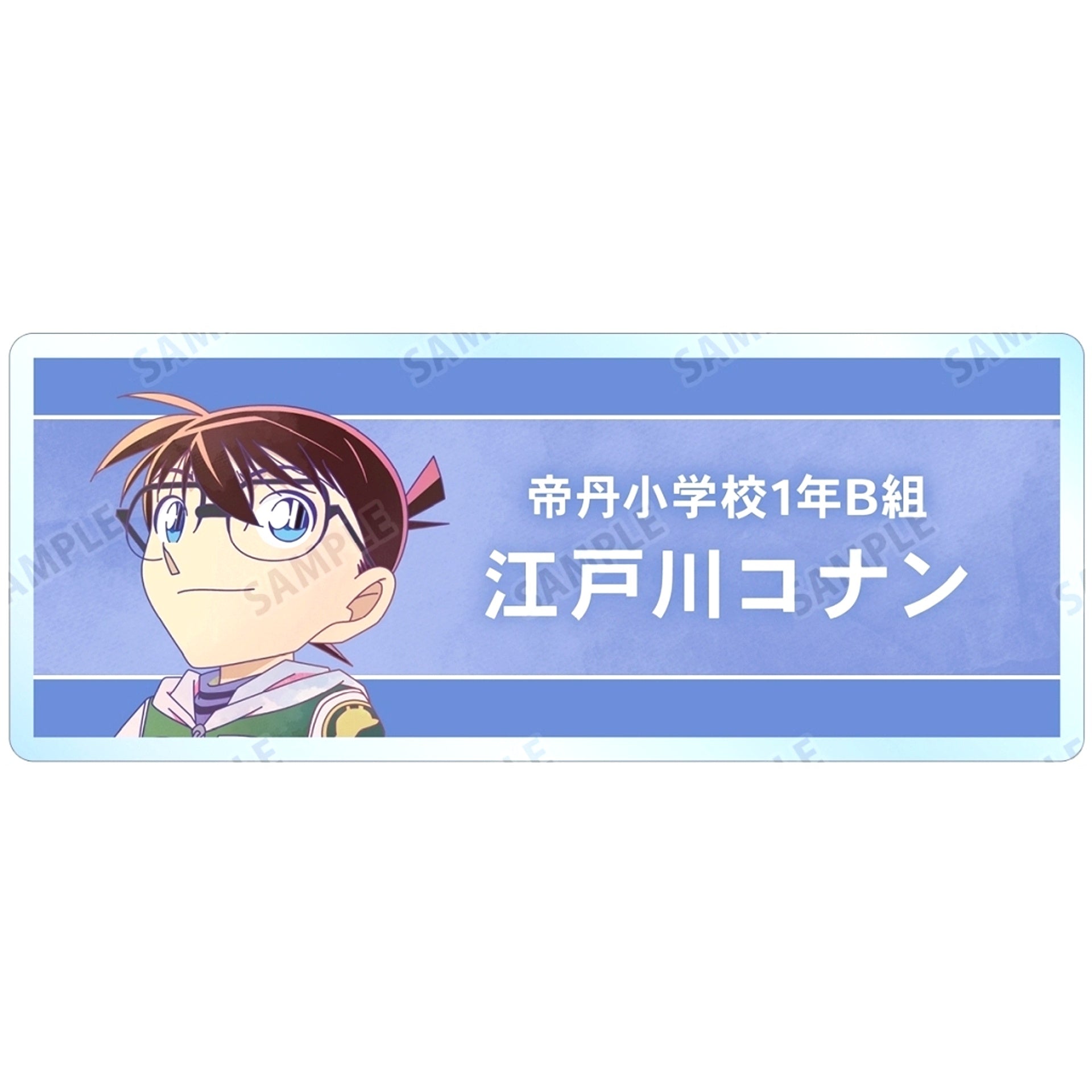 Conan Edogawa Detective Conan Trading Ani-Art 9th Acrylic Name Plate [USED]