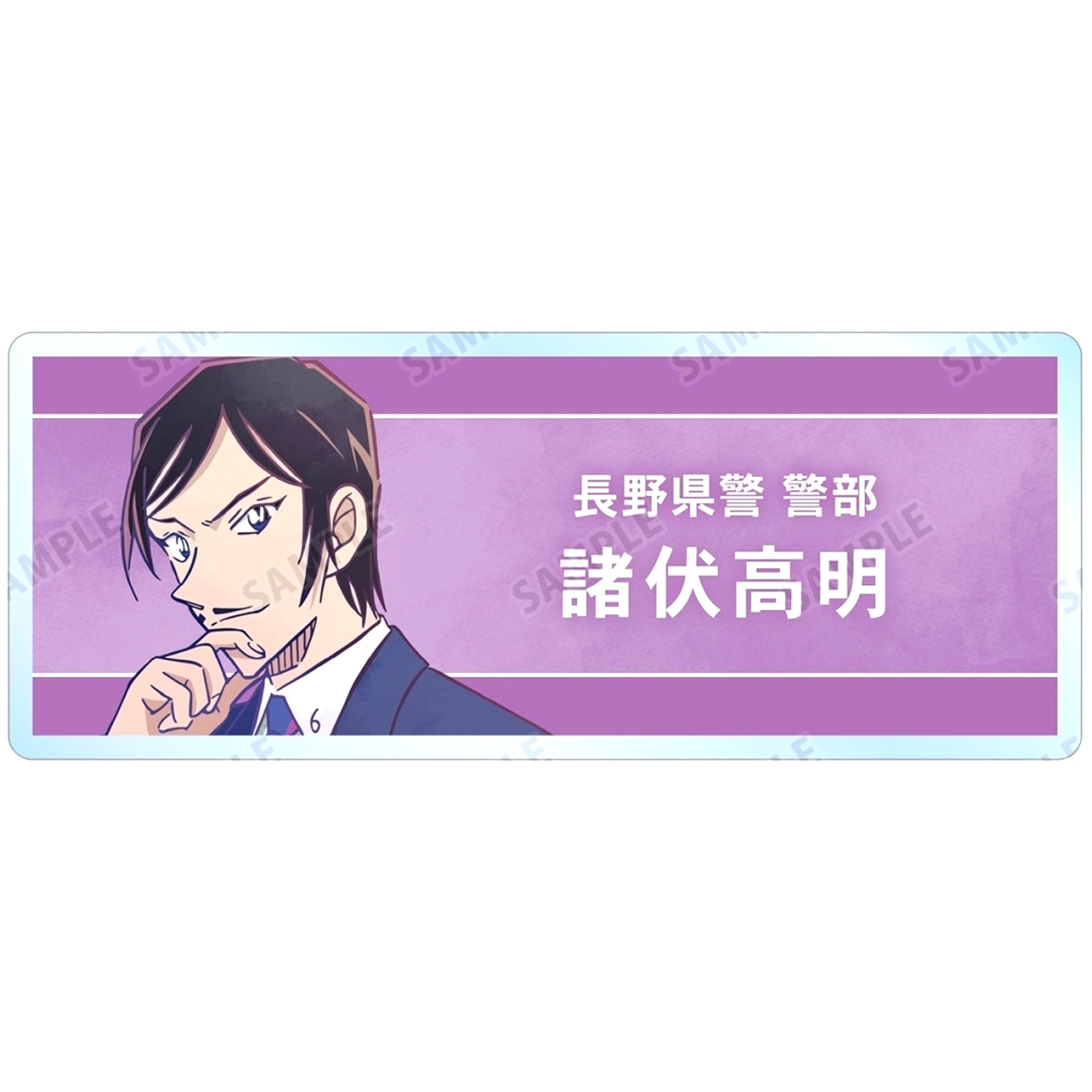 Takaaki Morofushi Detective Conan Trading Ani-Art 9th Acrylic Name Plate [USED]