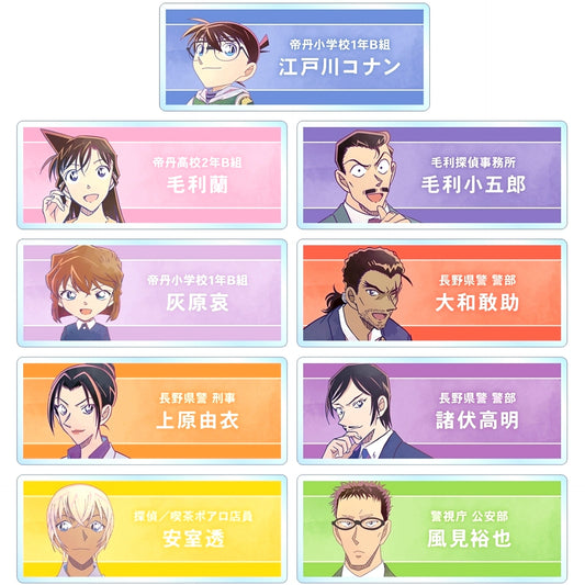 Set of 9 Detective Conan Trading Ani-Art 9th Acrylic Name Plate [USED]