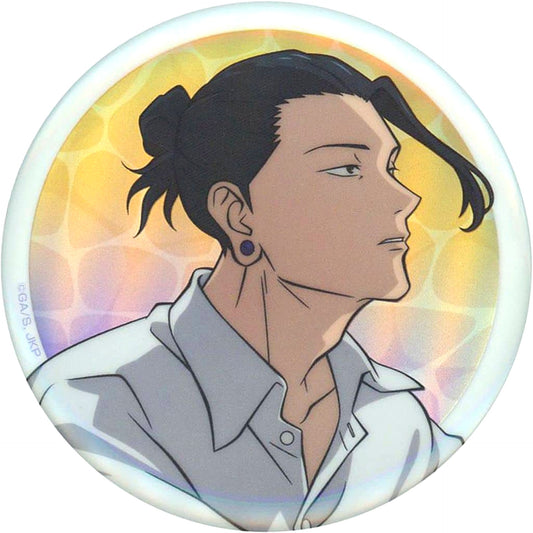 Suguru Getou Twilight Hour / Aurora Ver. Jujutsu Kaisen Sega Lucky Kuji Time of Midday, Time of Twilight Button Prize E [USED]