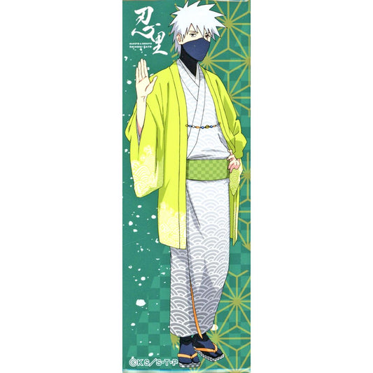 Kakashi Hatake Long Button 2020 Birthday Commemoration Ver. Boruto: Naruto Next Generations Shinobi-zato Nijigen no Mori Limited [USED]