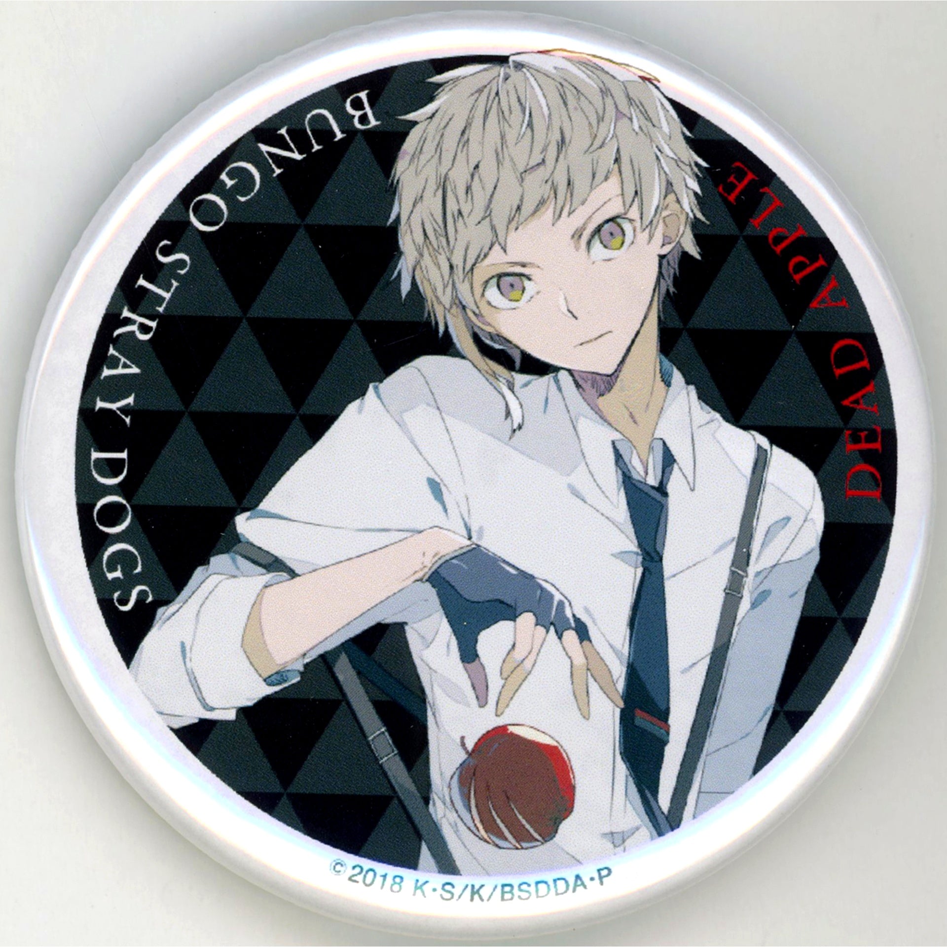 Atsushi Nakajima Button Bonus Item for Bungo Stray Dogs Dead Apple Advance Ticket Vol. 3 [USED]