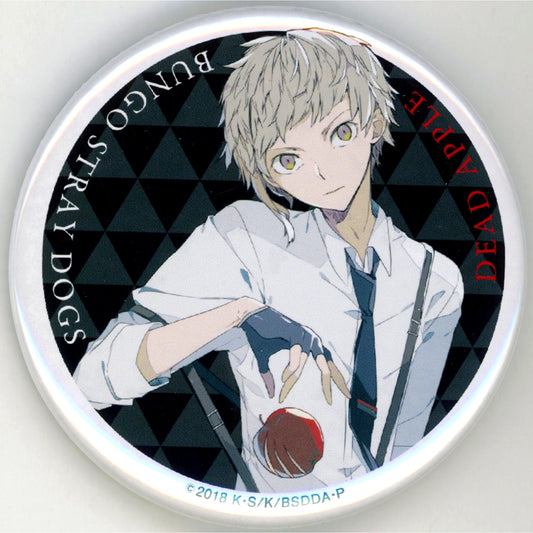 Atsushi Nakajima Button Bonus Item for Bungo Stray Dogs Dead Apple Advance Ticket Vol. 3 [USED]