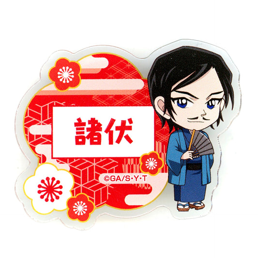 Takaaki Morofushi Detective Conan Trading Name Button [USED]