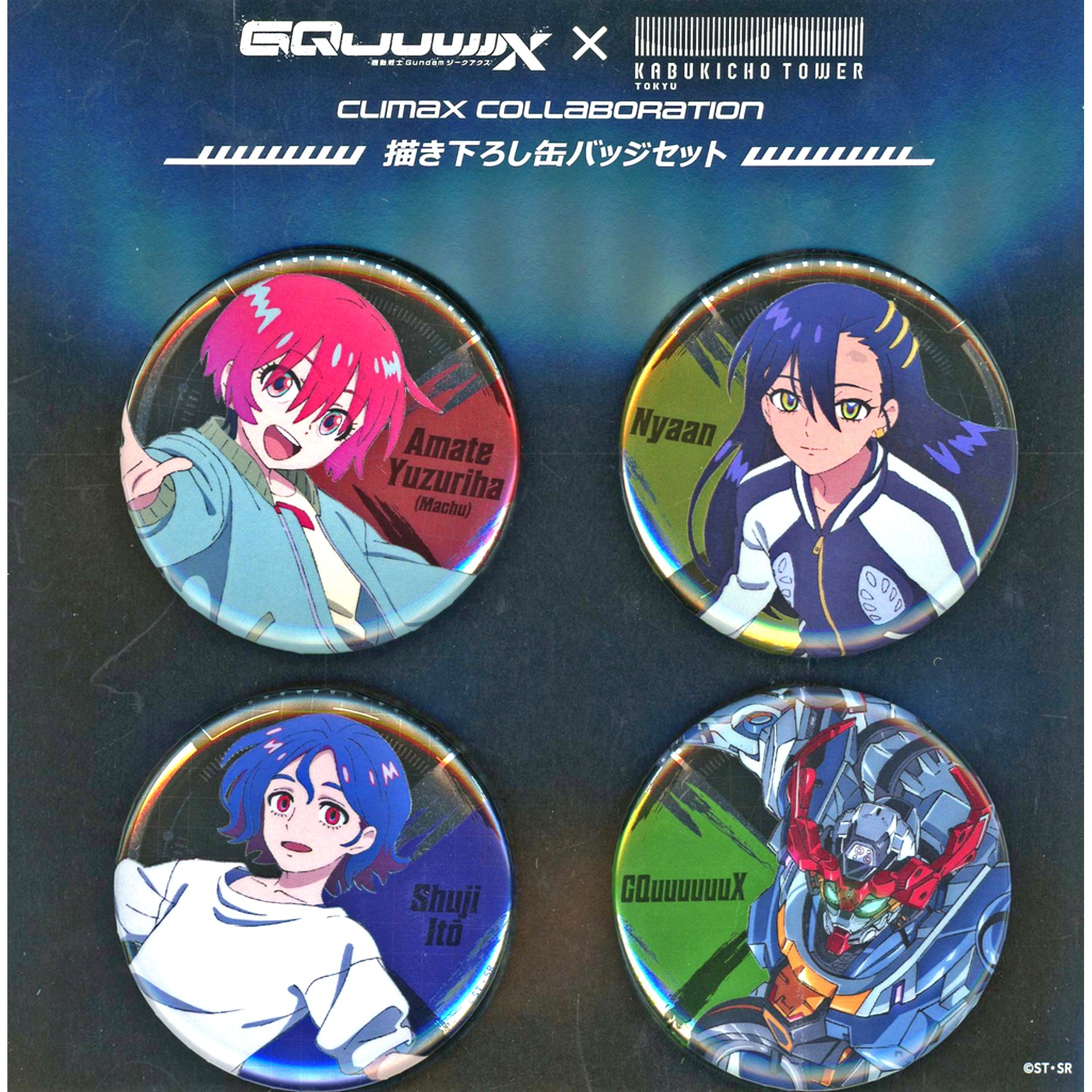 Group Newly Drawn Tin Badge Set of 4 Mobile Suit Gundam GQuuuuuuX x Tokyu Kabukicho Tower Climax Collaboration [USED]