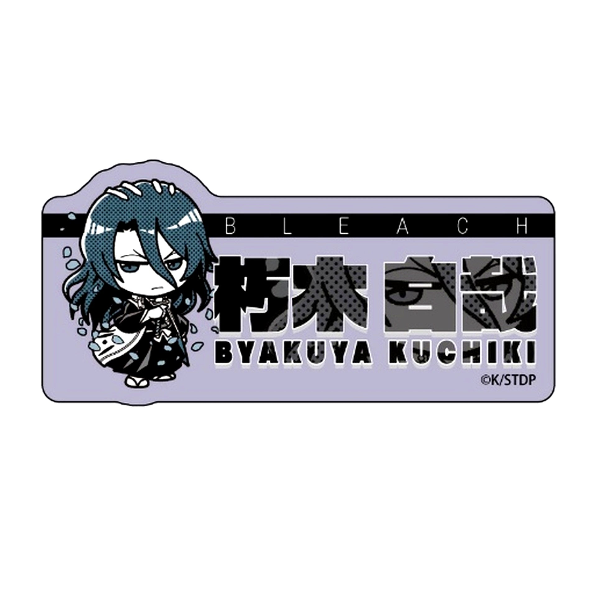 Byakuya Kuchiki Bleach Thousand-Year Blood War Name Badge MONOCOLOR POPUP SHOP [USED]
