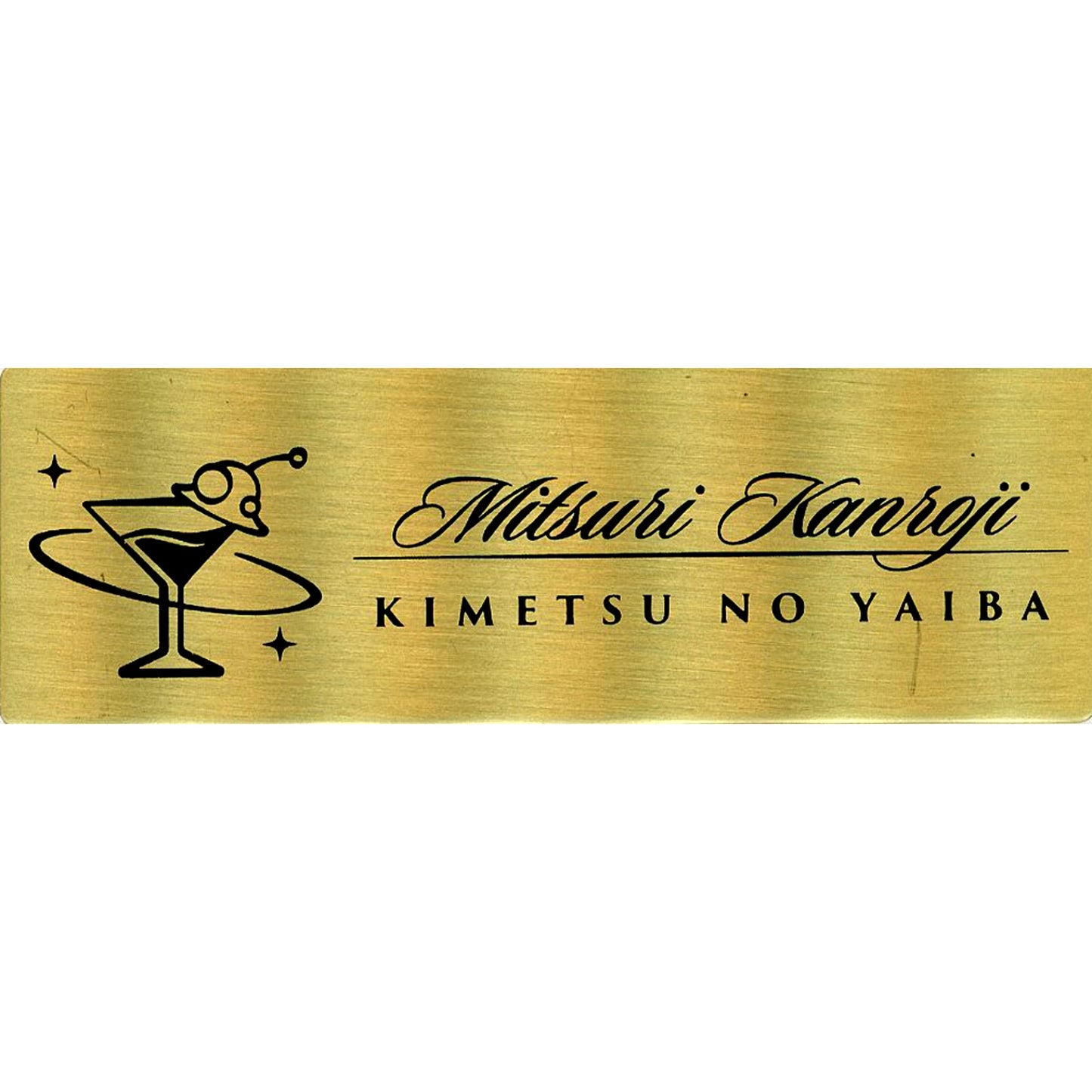 Mitsuri Kanroji Demon Slayer: Kimetsu no Yaiba x ufotable MOCKTAIL BAR GINZA Replica Name Badge [USED]