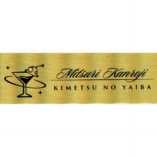 Mitsuri Kanroji Demon Slayer: Kimetsu no Yaiba x ufotable MOCKTAIL BAR GINZA Replica Name Badge [USED]