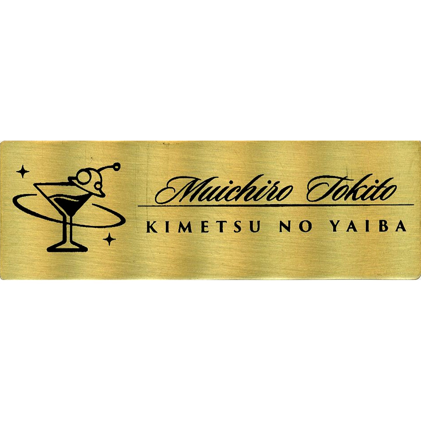 Muichiro Tokito Demon Slayer: Kimetsu no Yaiba x ufotable MOCKTAIL BAR GINZA Replica Name Badge [USED]