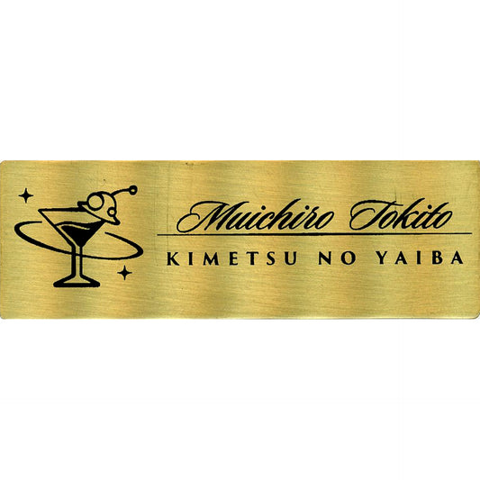 Muichiro Tokito Demon Slayer: Kimetsu no Yaiba x ufotable MOCKTAIL BAR GINZA Replica Name Badge [USED]