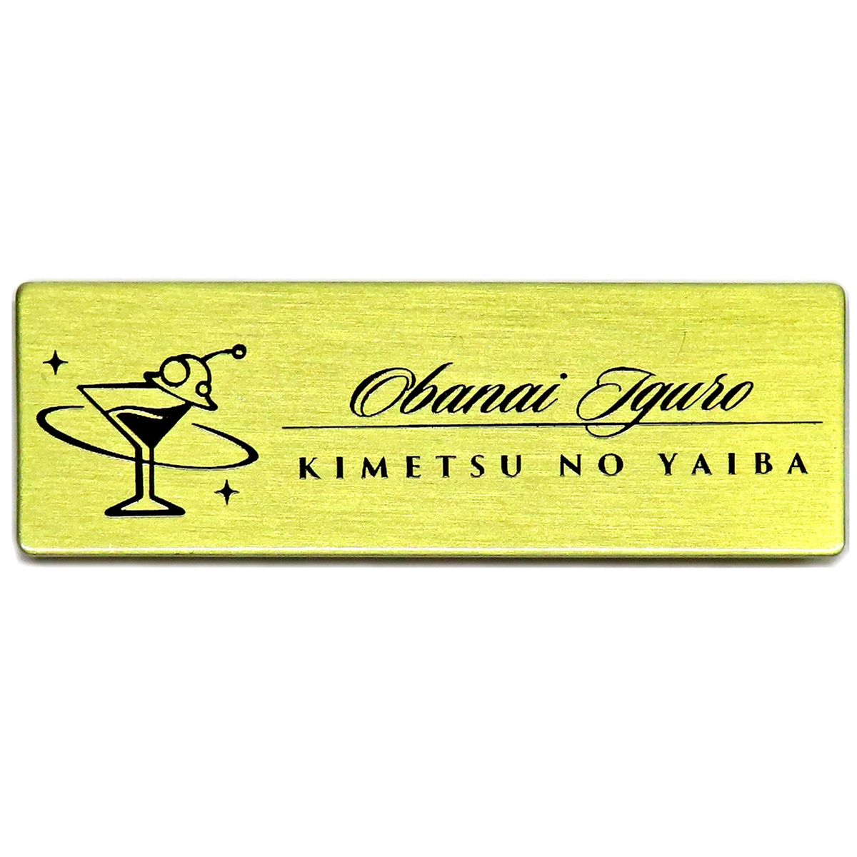 Obanai Iguro Demon Slayer: Kimetsu no Yaiba x ufotable MOCKTAIL BAR GINZA Replica Name Badge [USED]