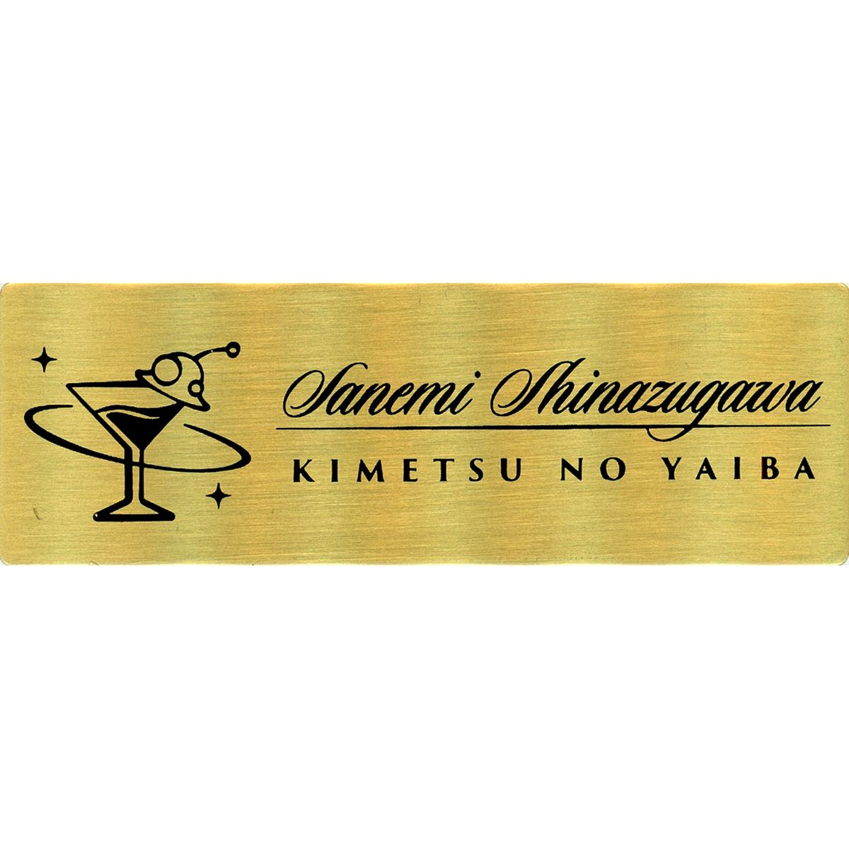 Sanemi Shinazugawa Demon Slayer: Kimetsu no Yaiba x ufotable MOCKTAIL BAR GINZA Replica Name Badge [USED]