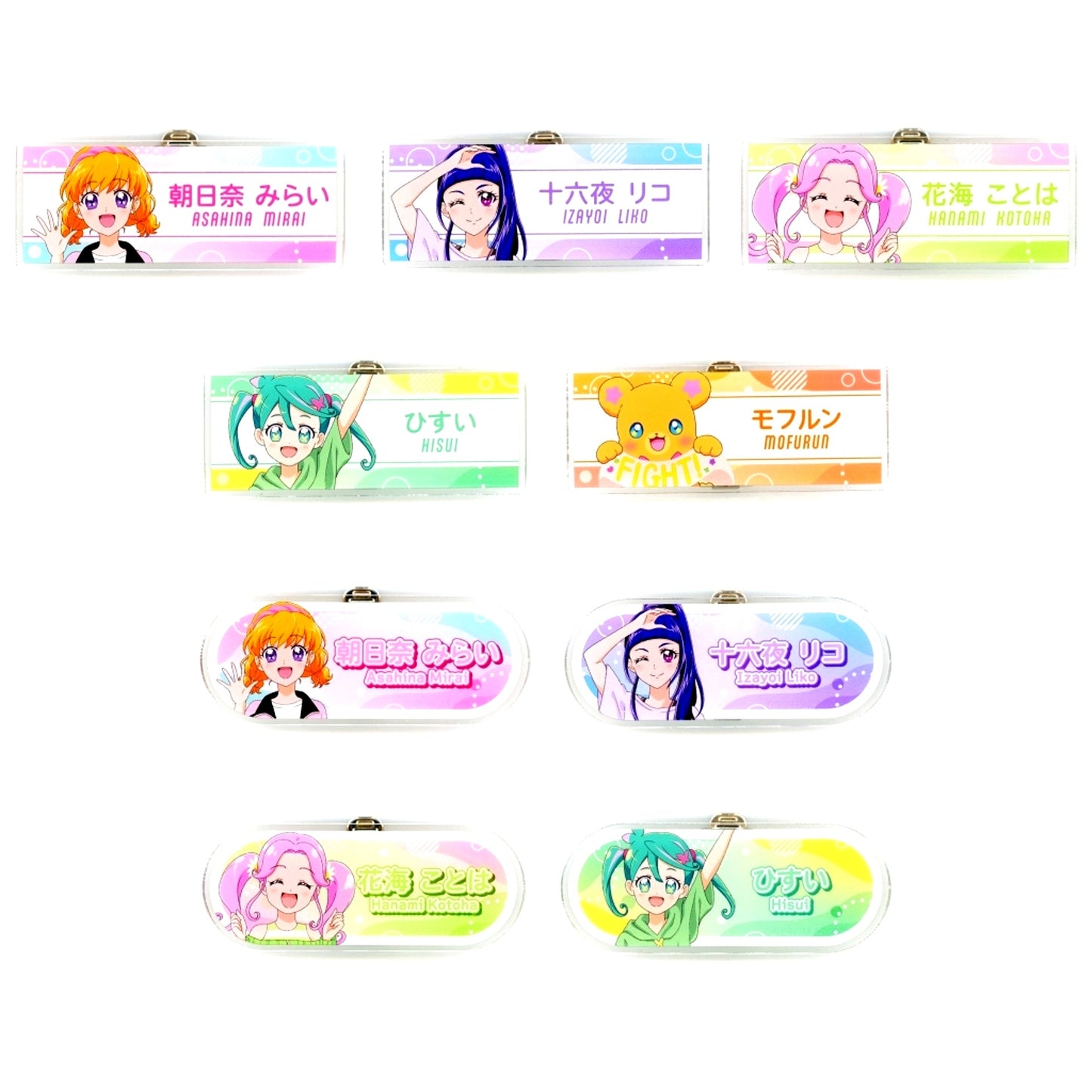 Set of 9 Maho Girls Precure MIRAI DAYS ROUND1 Collabo Campaign Newly Drawn Sporty Look Ver. Trading Acrylic Nameplate [USED]
