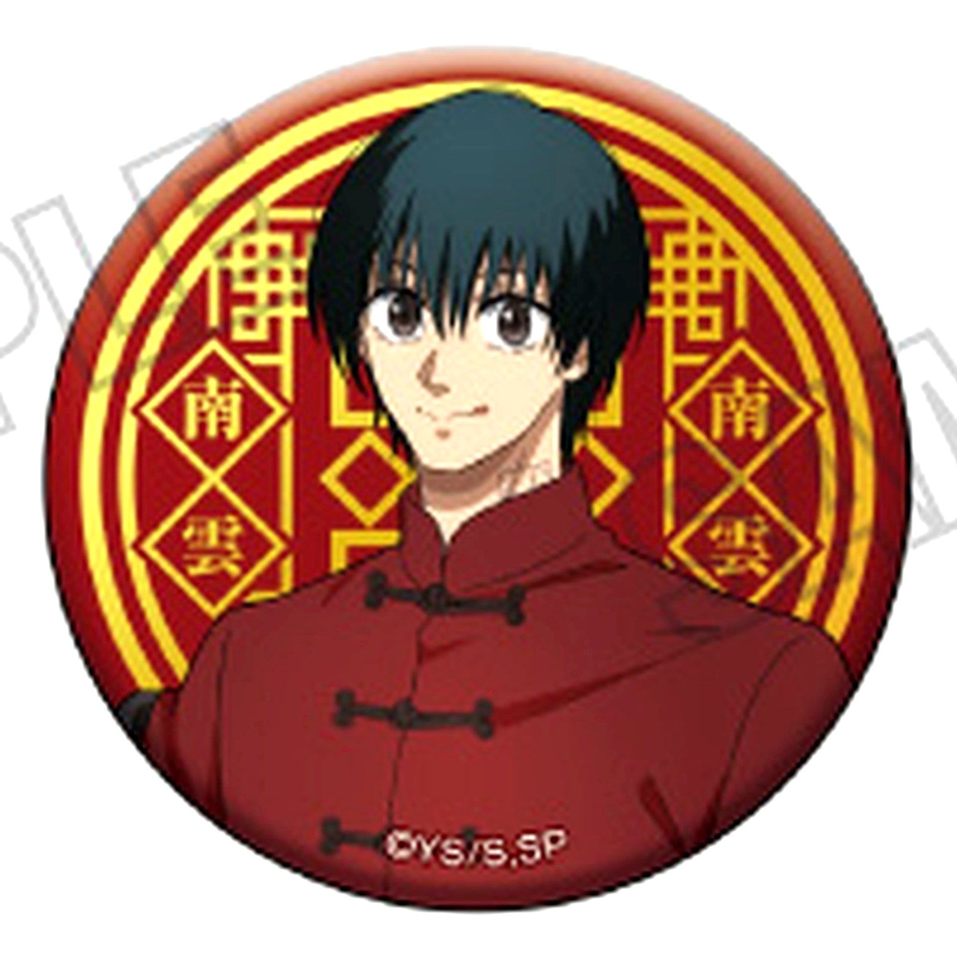 Yoichi Nagumo Close Up Red x Yellow Background Sakamoto Days x TOWER RECORDS CAFE 2025 Illustration Button Collection [USED]