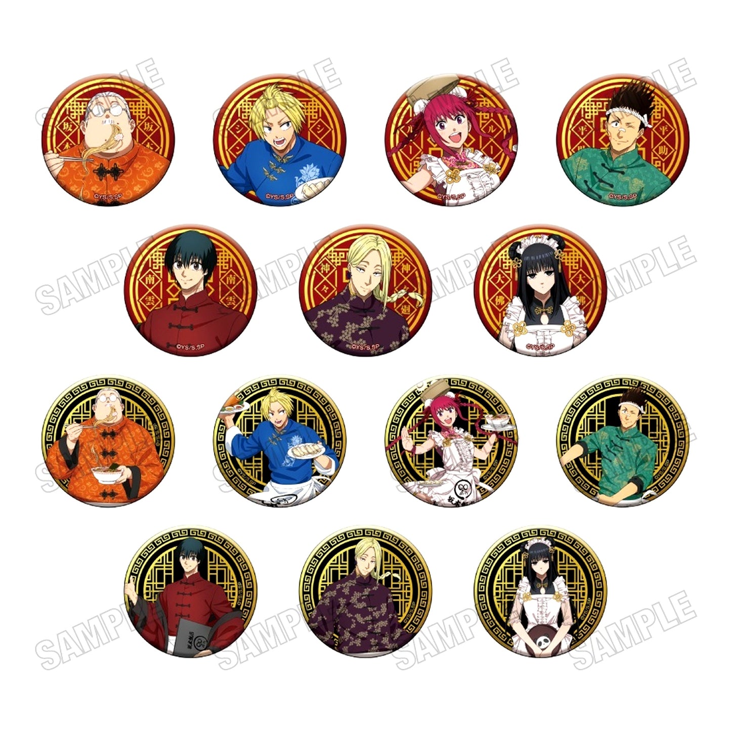 Set of 14 SAKAMOTO DAYS Drawn Button Collection TOWER RECORDS CAFE 2025 [USED]