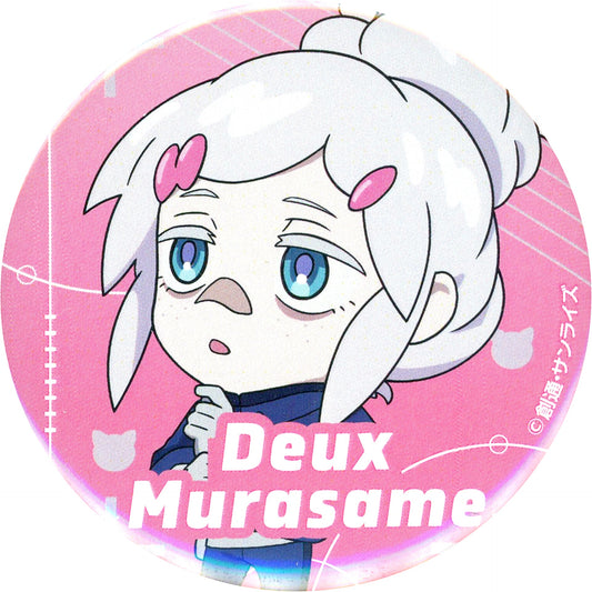 Do Murasame Tin Badge Mobile Suit Gundam GQuuuuuuX Limited Time Official Shop Minigame Looking for My Pome Prize A' [USED]