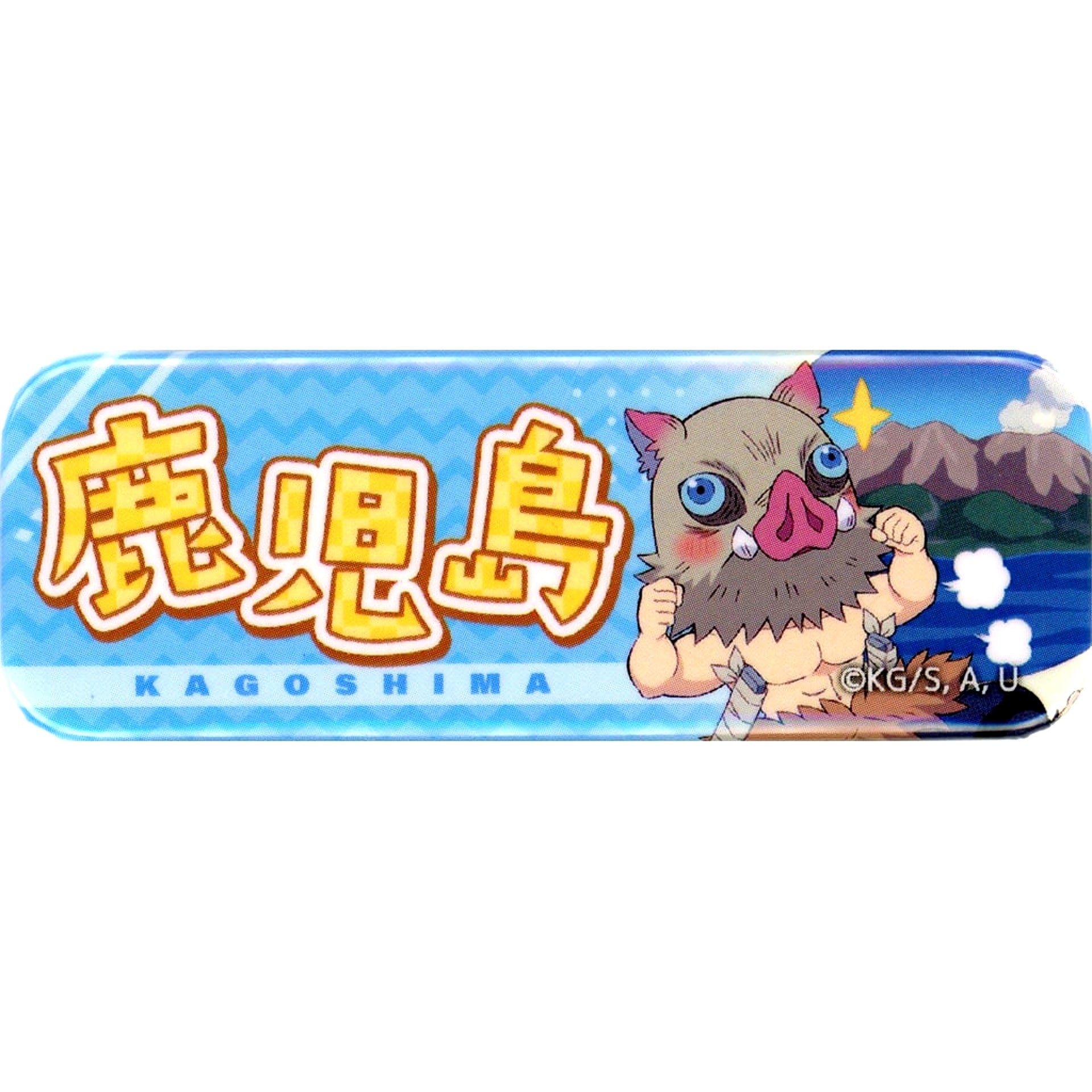 Inosuke Hashibira Demon Slayer Total Concentration Exhibition Swordsmith Village Arc Hashira Training Arc Local Illustration Kagoshima Random Button Kagoshima Venue Limited [USED]