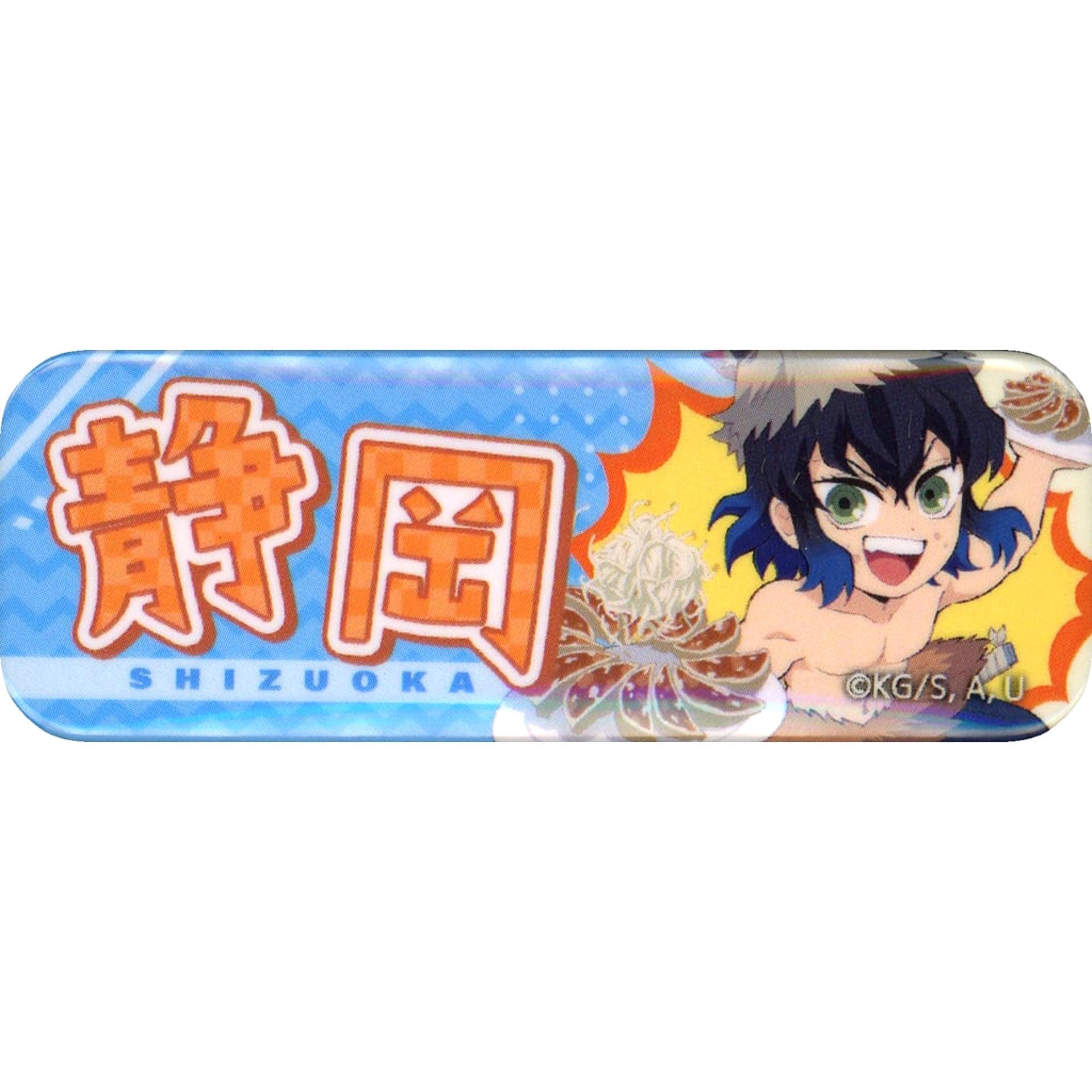 Inosuke Hashibira Demon Slayer: Kimetsu no Yaiba Gotochi Illustration Shizuoka Random Button Zen Shuuchuu Ten Swordsmith Village Arc Hashira Training Arc Shizuoka Venue Ltd [USED]