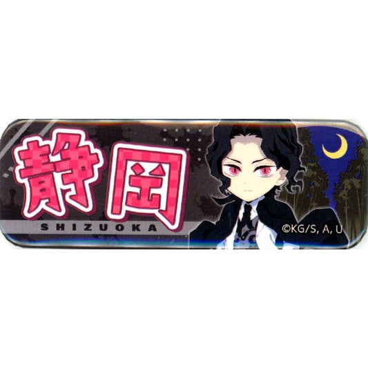 Muzan Kibutsuji Demon Slayer All Concentration Exhibition Swordsmith Village Arc Hashira Training Arc Local Illustration Shizuoka Random Button Shizuoka Venue Limited [USED]