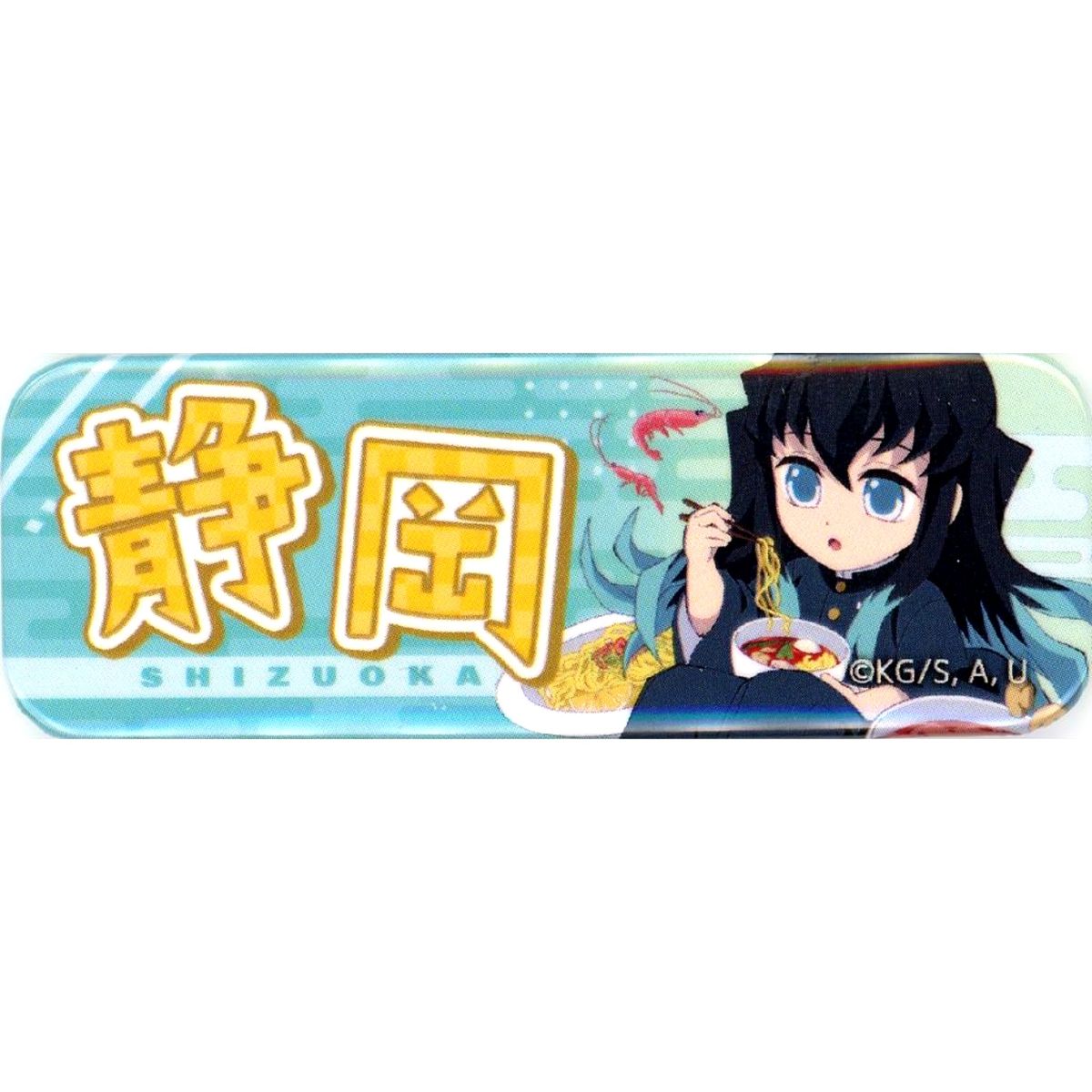 Muichiro Tokito Demon Slayer: Kimetsu no Yaiba Total Concentration Exhibition Swordsmith Village Arc Hashira Training Arc Local Illustration Shizuoka Random Button Shizuoka Venue Exclusive [USED]