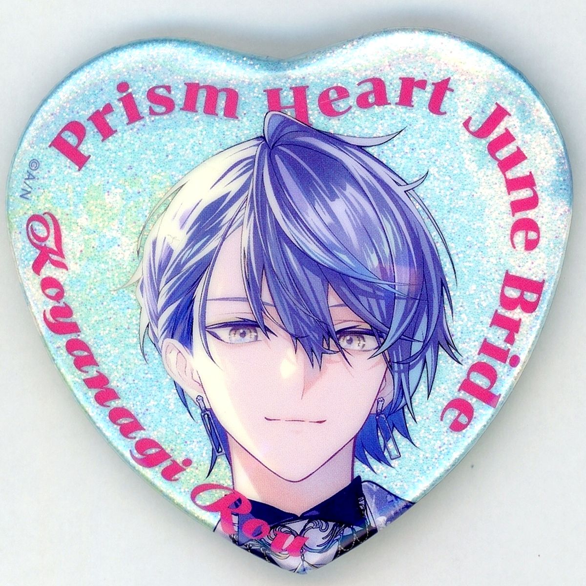 Koyanagi Rou Virtual YouTuber Nijisanji Prism Heart June Bride Random Heart Button Group A [USED]