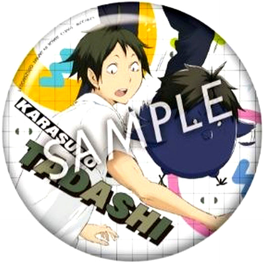 Tadashi Yamaguchi Haikyu!! Mascot Trading Button Color Palette [USED]