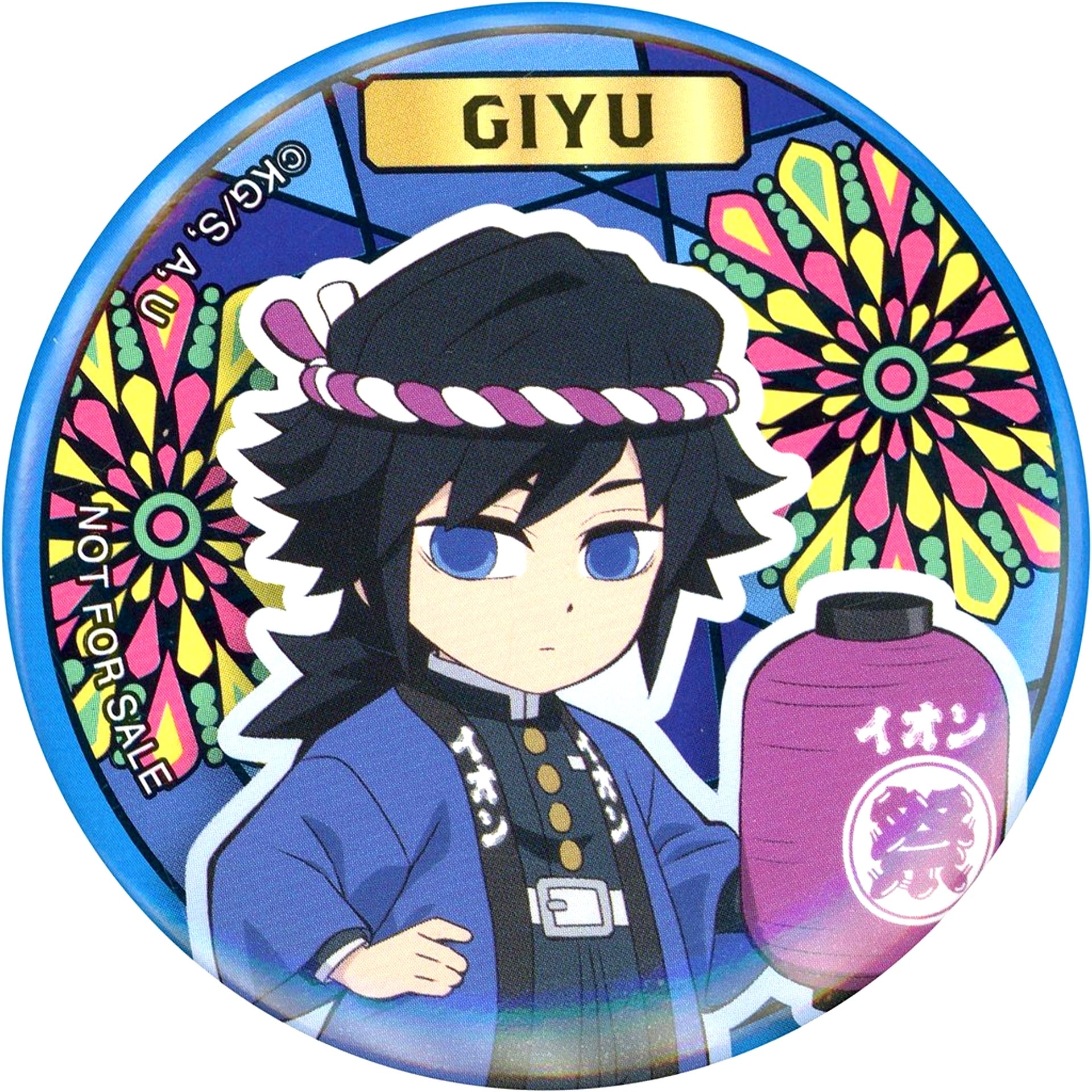 Giyu Tomioka Demon Slayer x AEON Zen Shuchu Summer Festival ufotable Drawn Button First Come Campaign Gift [USED]