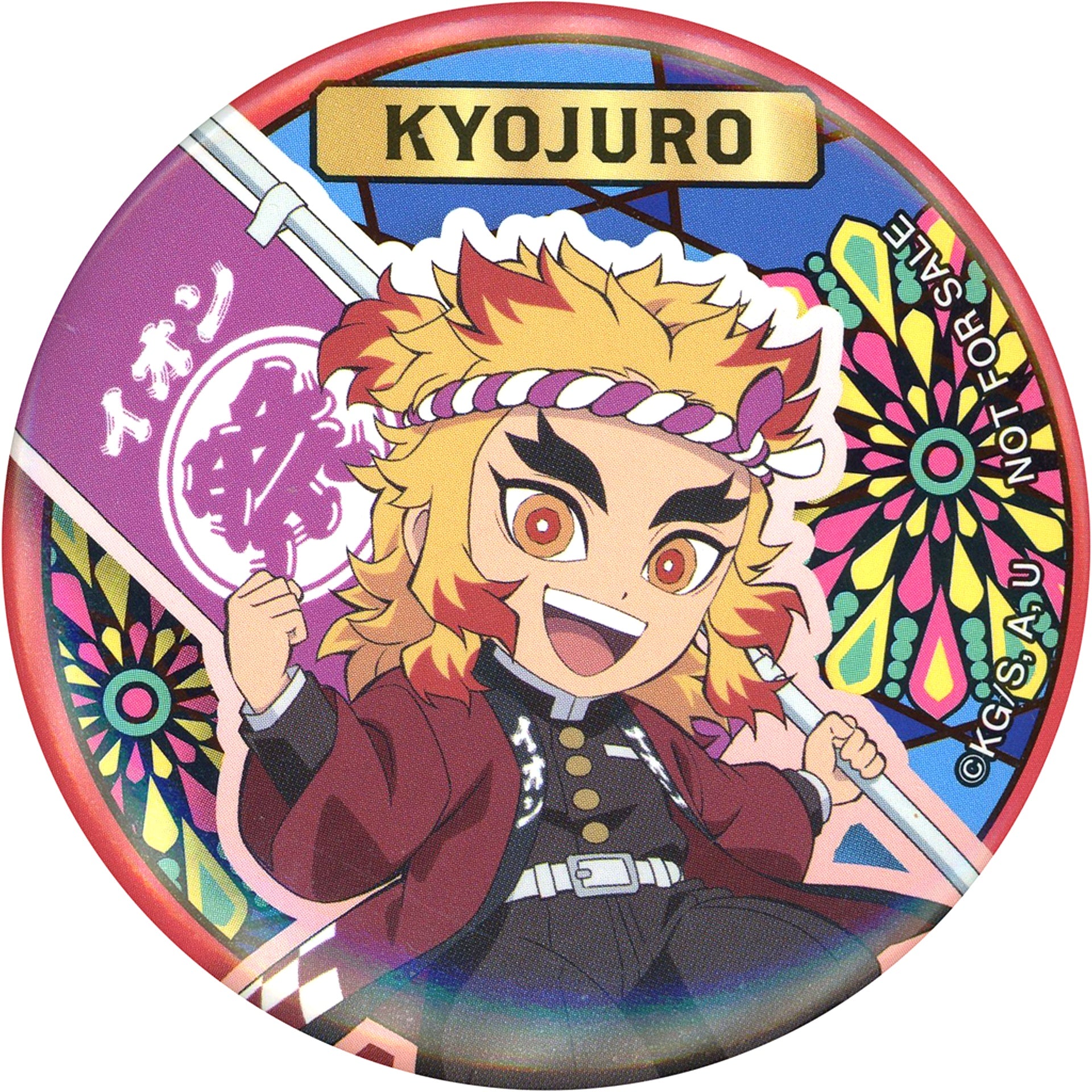 Kyojuro Rengoku Demon Slayer x AEON Zen Shuchu Summer Festival ufotable Drawn Button First Come Campaign Gift [USED]