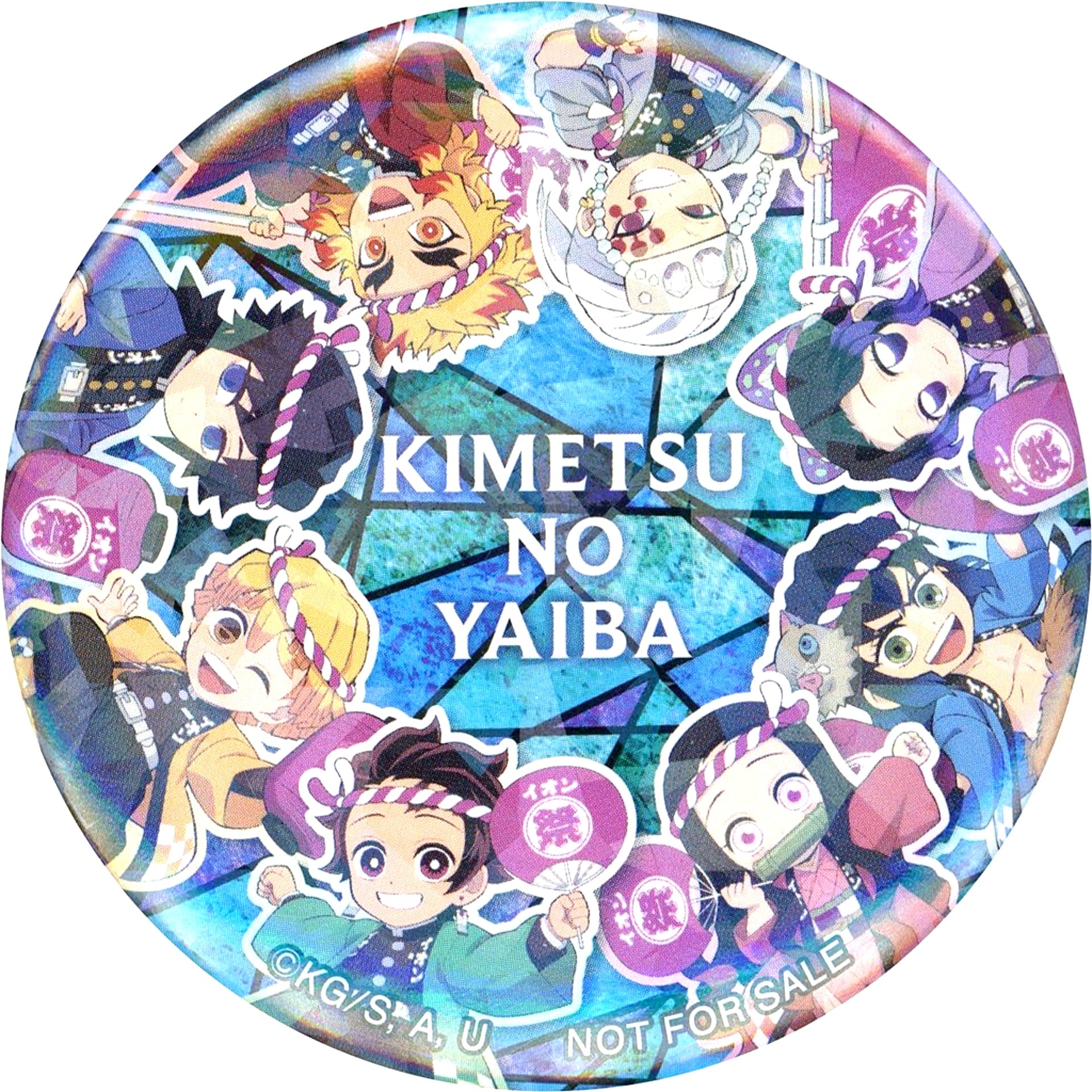 Secret Demon Slayer: Kimetsu no Yaiba ufotable Drawn Button Aeon Zen-Shuchu Summer Festival Purchase Campaign Gift [USED]