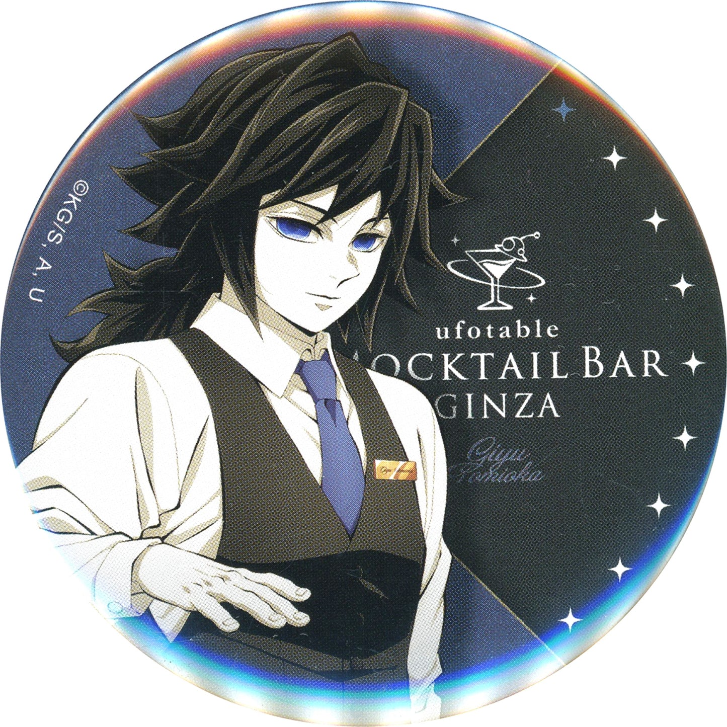Giyu Tomioka Demon Slayer Today's Surprise Bartender 75mm Button ufotable MOCKTAIL BAR GINZA Daily Dessert Ltd Goods [USED]