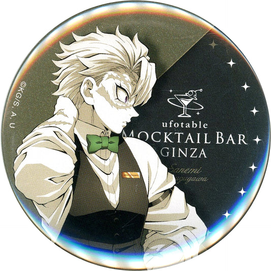 Sanemi Shinazugawa Demon Slayer Kimetsu no Yaiba Today's Surprise Bartender 75mm Button ufotable MOCKTAIL BAR GINZA Daily Dessert Limited Goods [USED]