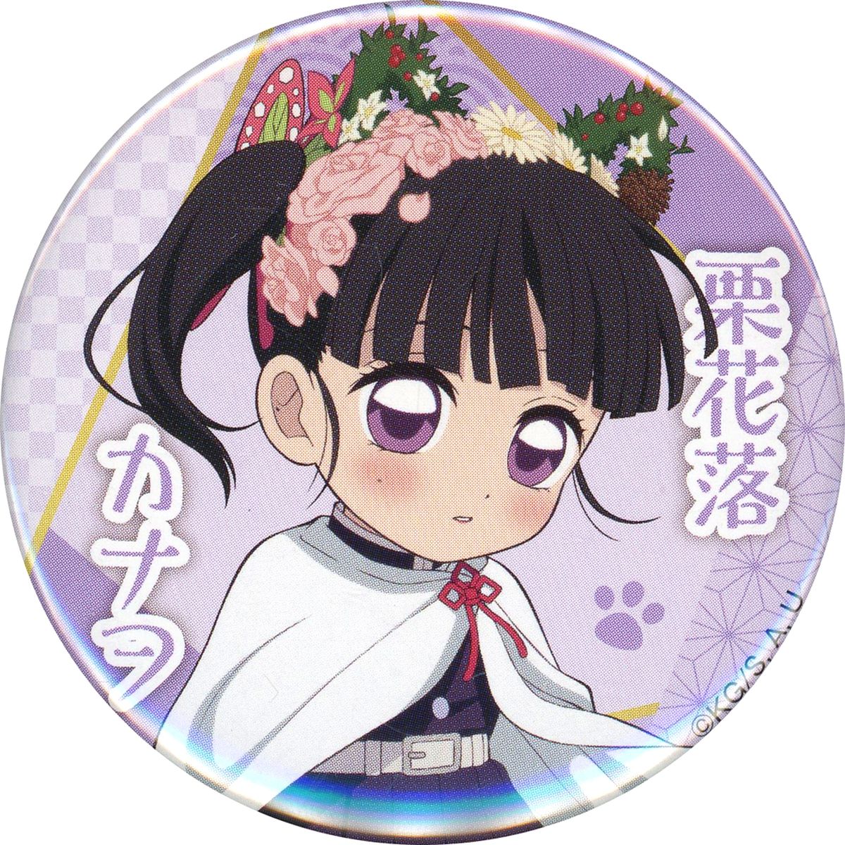 Kanao Tsuyuri Normal Demon Slayer: Kimetsu no Yaiba x Namja Town Special Mission Infiltrate Namja Town Part 2 Button Collection Special Mission Part 2 [USED]
