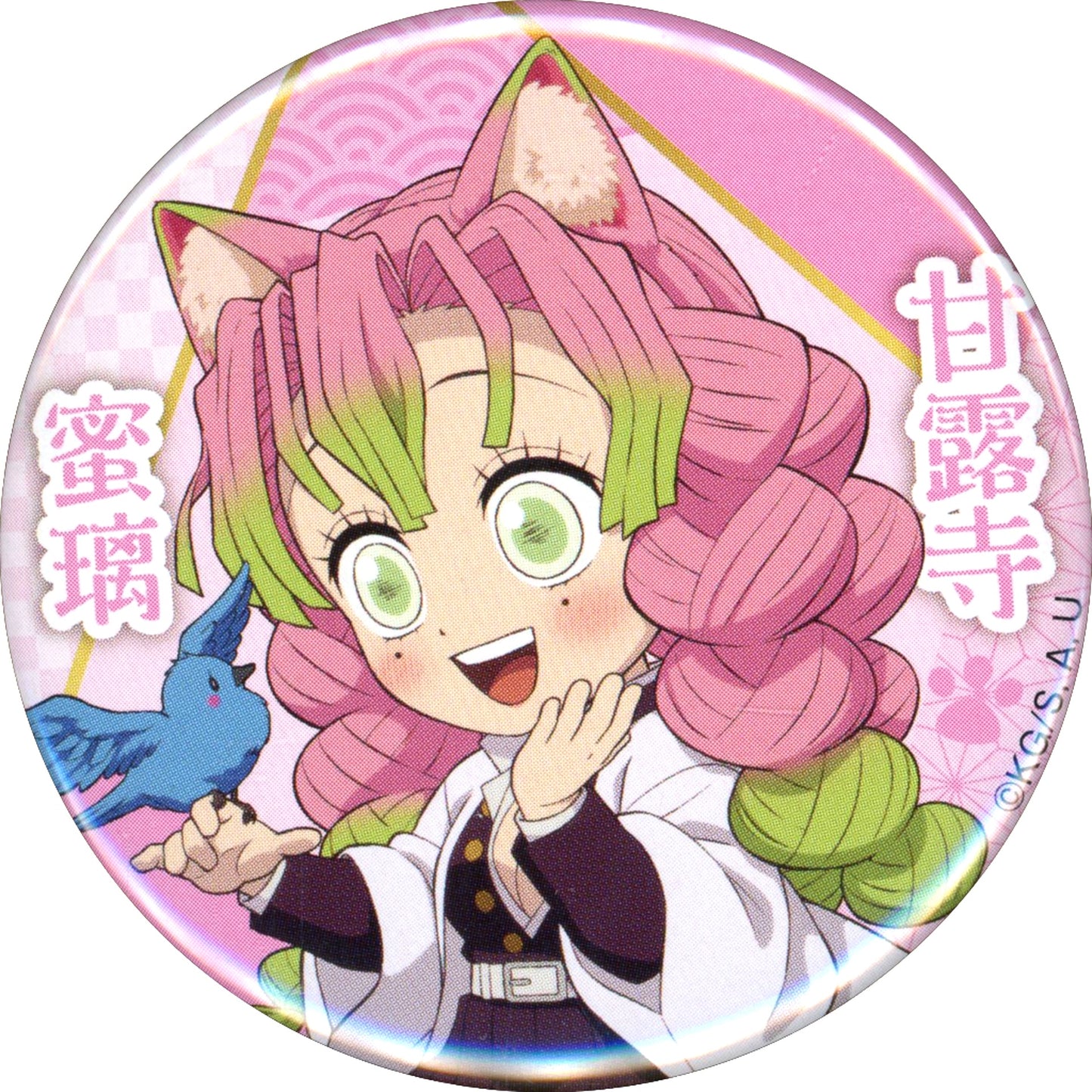 Mitsuri Kanroji Normal Demon Slayer Namja Town Special Mission Infiltrate Namja Town Part 2 Button Collection Special Mission Part 2 [USED]