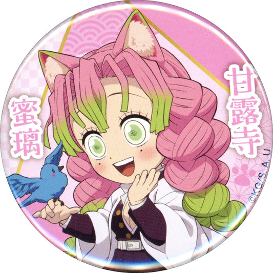 Mitsuri Kanroji Normal Demon Slayer Namja Town Special Mission Infiltrate Namja Town Part 2 Button Collection Special Mission Part 2 [USED]