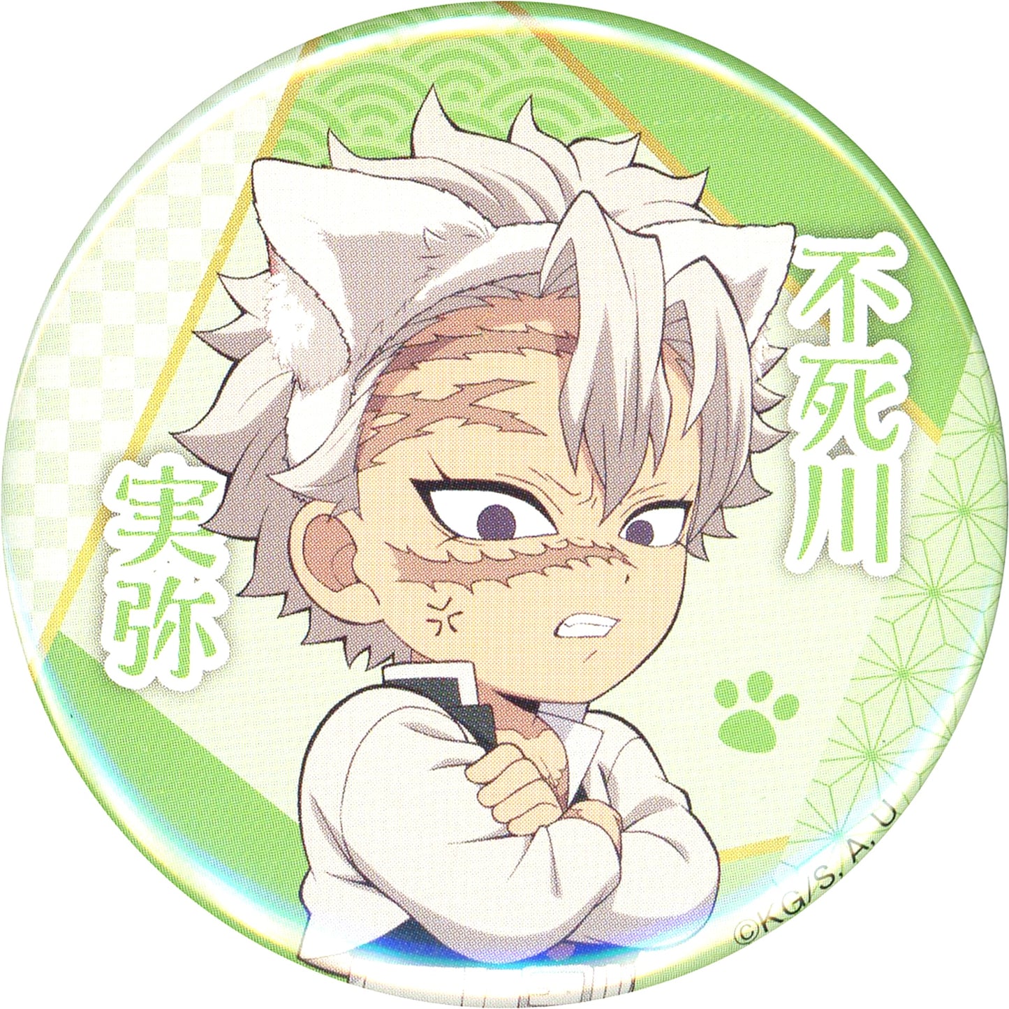 Sanemi Shinazugawa Normal Demon Slayer: Kimetsu no Yaiba Namjatown Special Mission Infiltrate Namjatown! Part 2 Button Collection Special Mission Part 2 [USED]