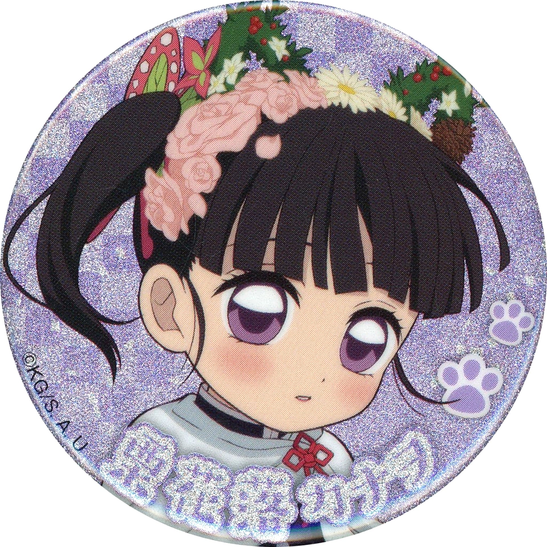 Kanao Tsuyuri Rare Demon Slayer x Namjatown Special Mission Occurs! Infiltrate Namjatown! Part 2 Button Collection Special Mission Part 2 [USED]