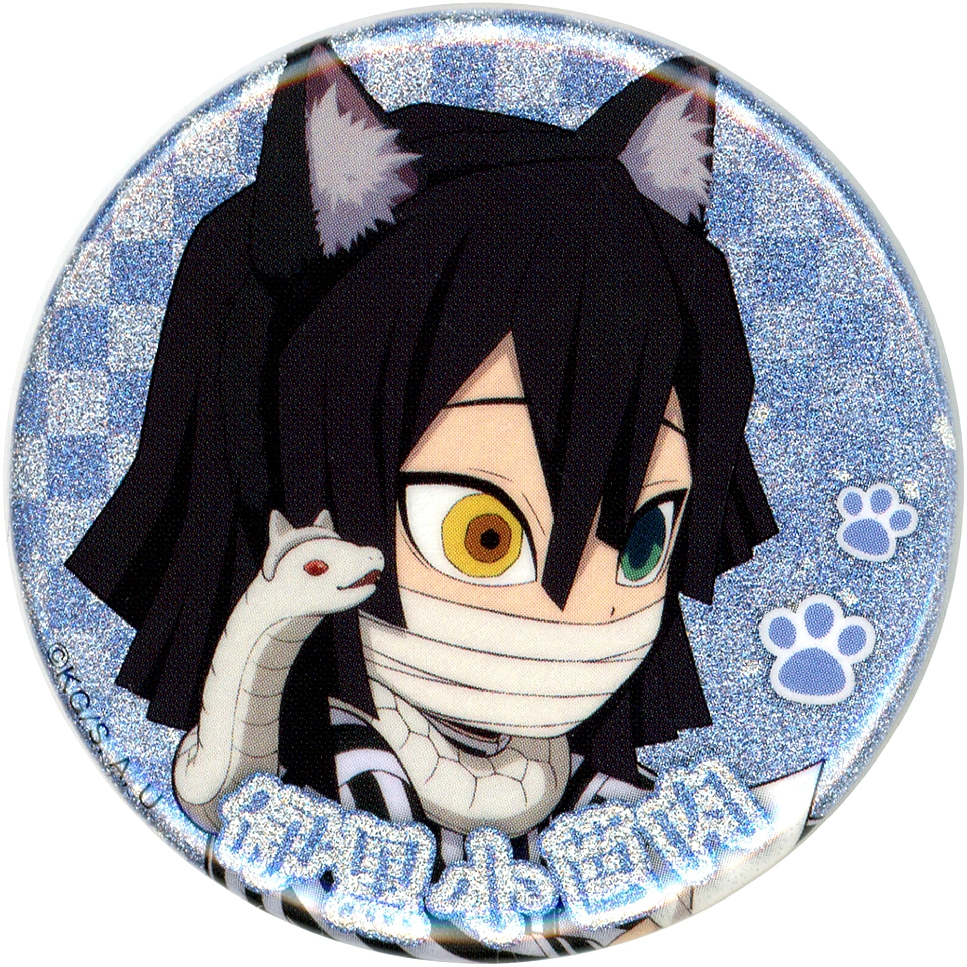 Obanai Iguro Rare Demon Slayer: Kimetsu no Yaiba Namjatown Special Mission Infiltrate Namjatown! Part 2 Button Collection Special Mission Part 2 [USED]
