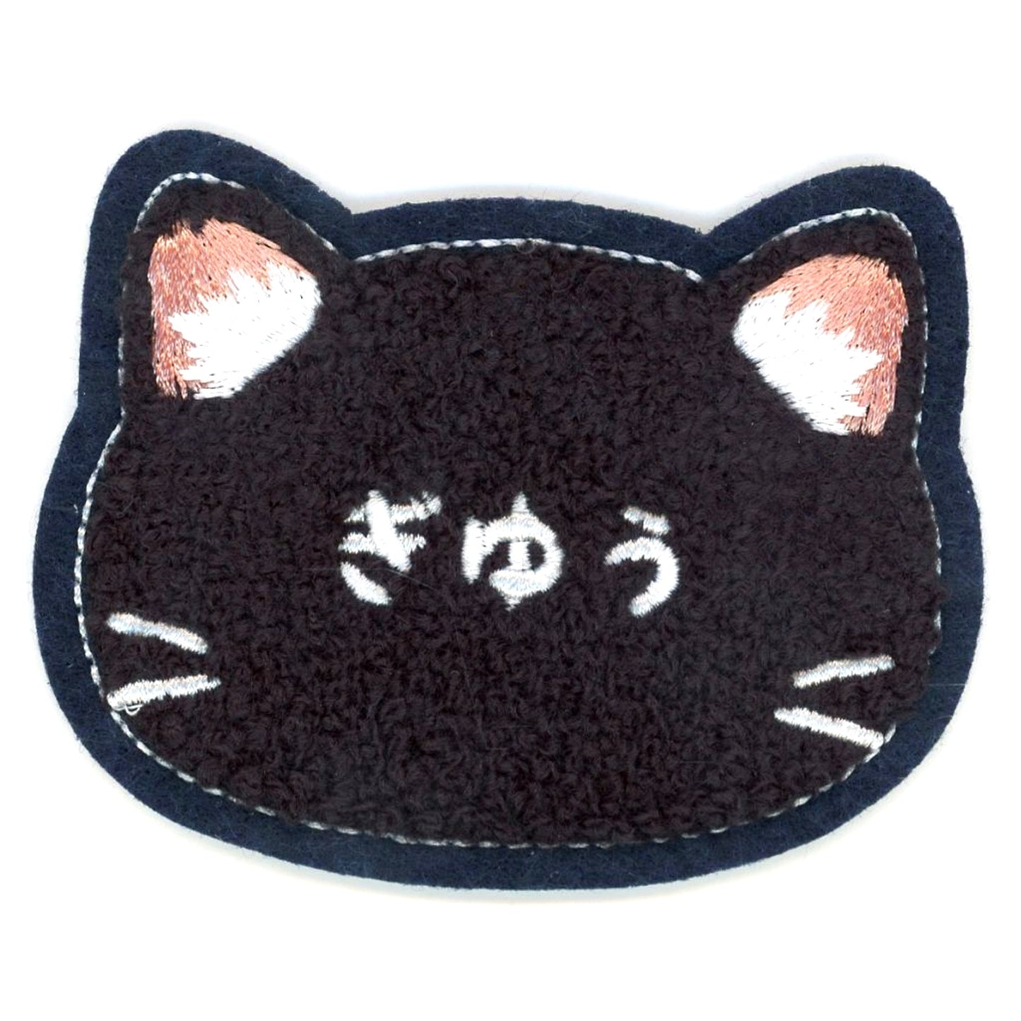 Giyu Tomioka Demon Slayer x Namjatown Special Mission Occurs! Infiltrate Namjatown! Part 2 Cat-Shaped Sagara Embroidery Badge [USED]