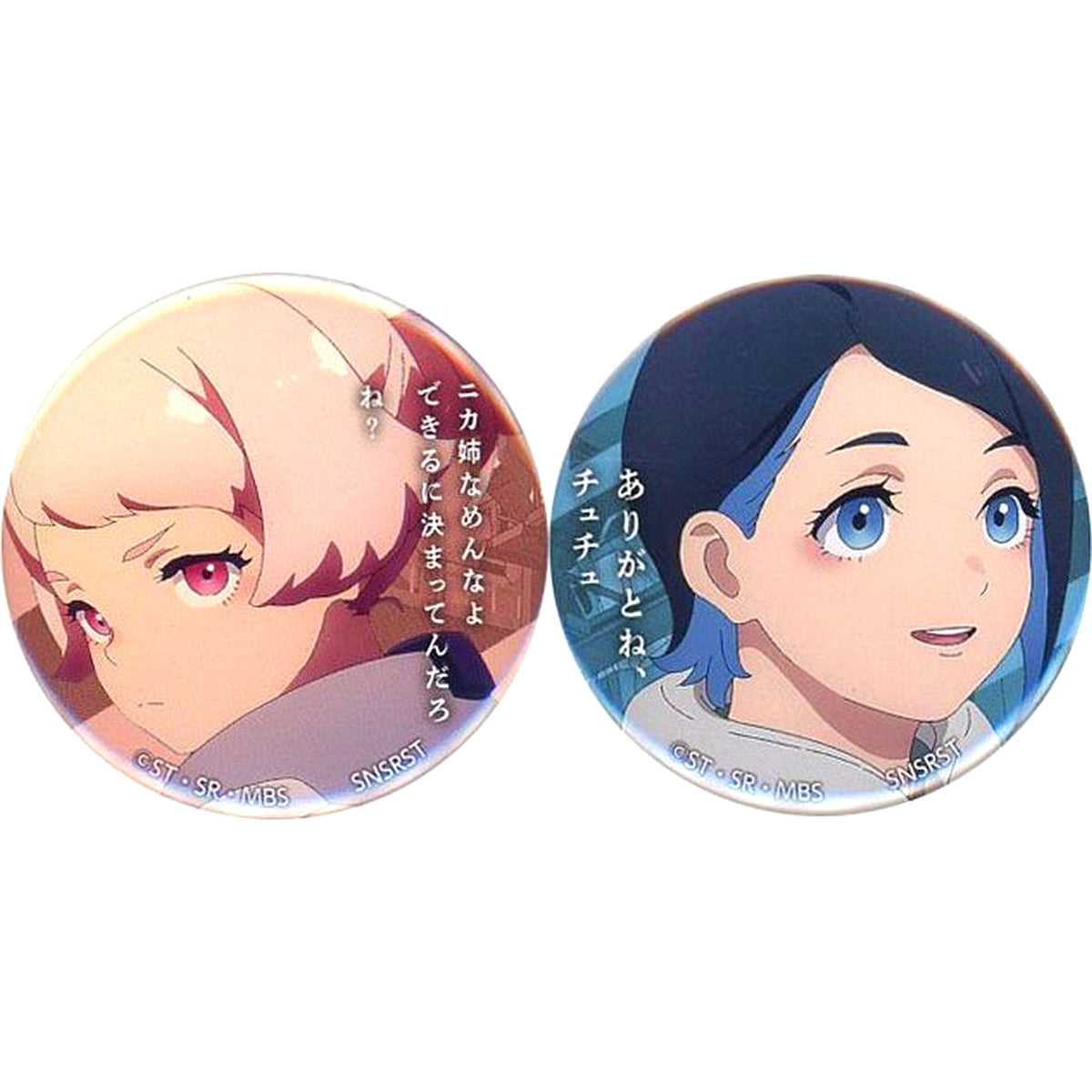 Chuatury Panlunch and Nika Nanaura Mobile Suit Gundam The Witch from Mercury EXPO Button Set [USED]