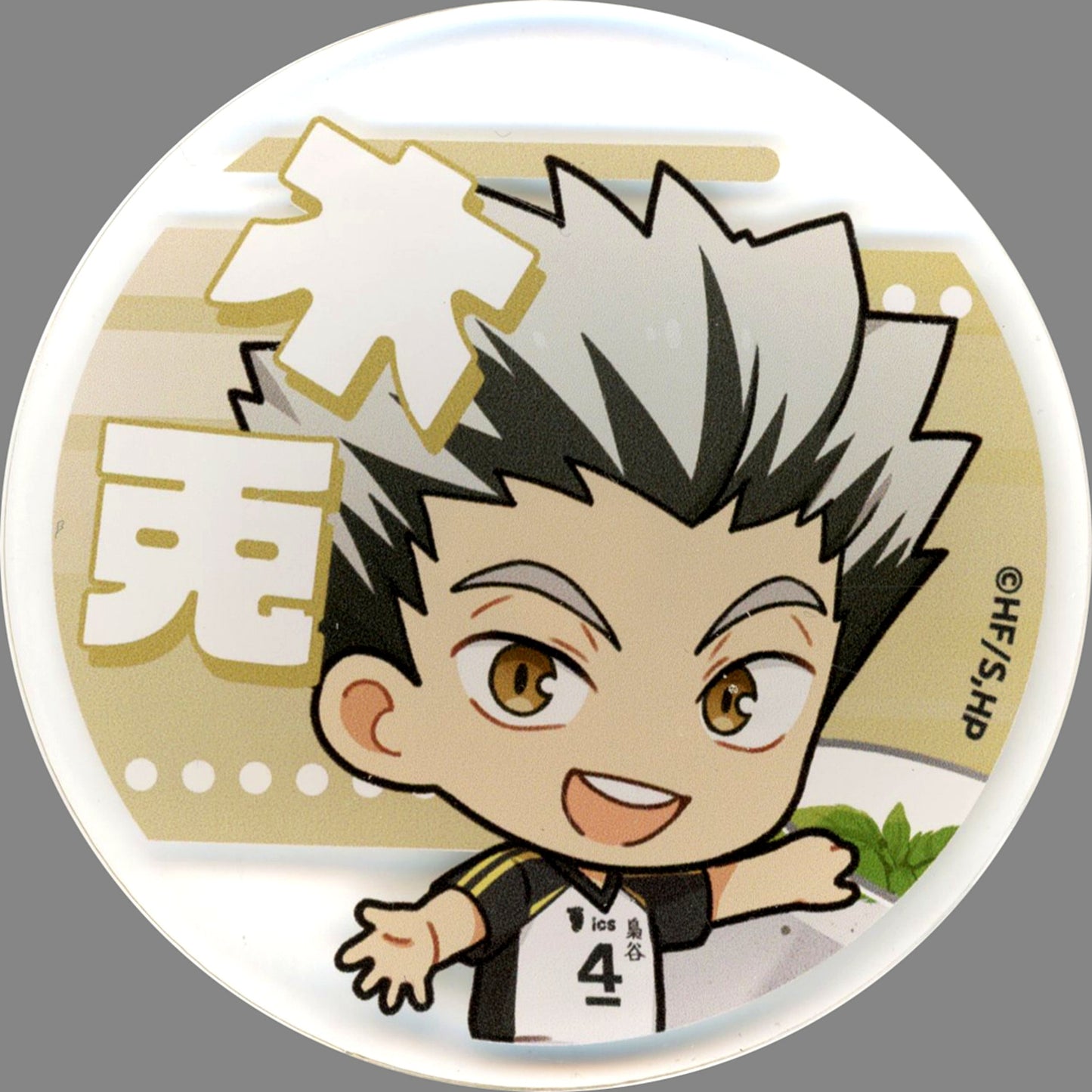 Kotaro Bokuto Haikyu!! Trading Acrylic Button 2025 Ver. Group B animate cafe 2025 [USED]