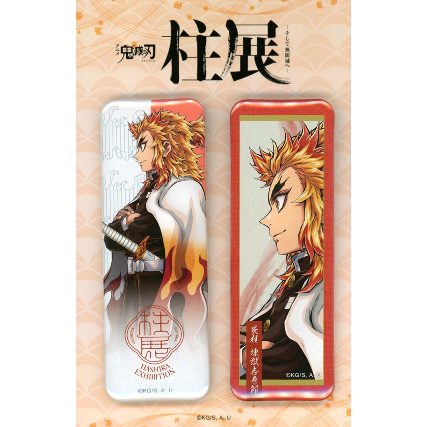 Kyojuro Rengoku Horizontal Visual Square Button Set Anime Demon Slayer Hashira Exhibition And to the Infinity Castle [USED]