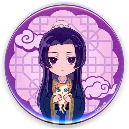 Jinshi C-2 Prize The Apothecary Diaries Regular Outfit Kujibikido Online Kuji Mini! Button [USED]