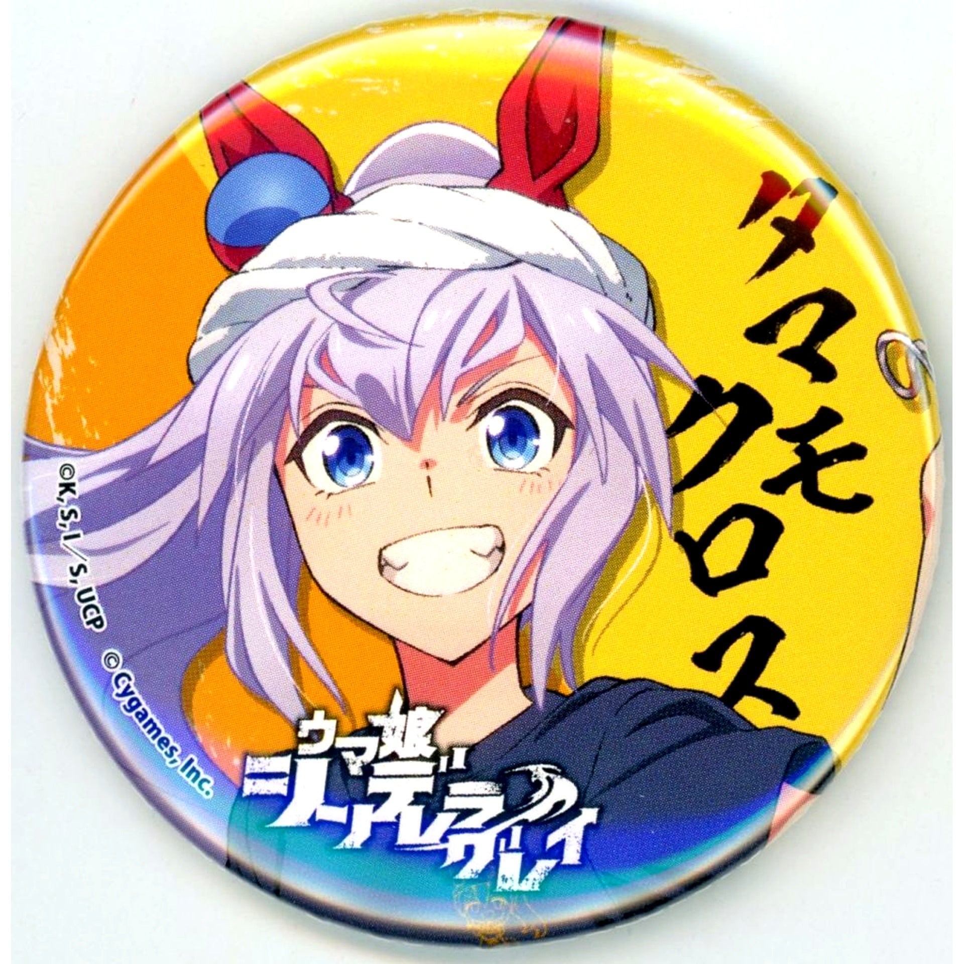 Tamamo Cross Normal Proportion Umamusume Cinderella Gray Button 01. Ramen Shop ver. Drawn Illustration Yarou Ramen [USED]