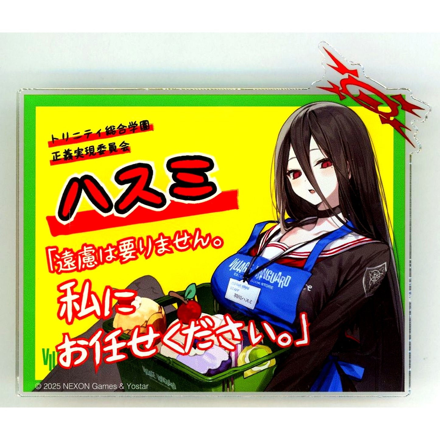 Hasumi Hanekawa Blue Archive x Village Vanguard BIG Name Badge [USED]
