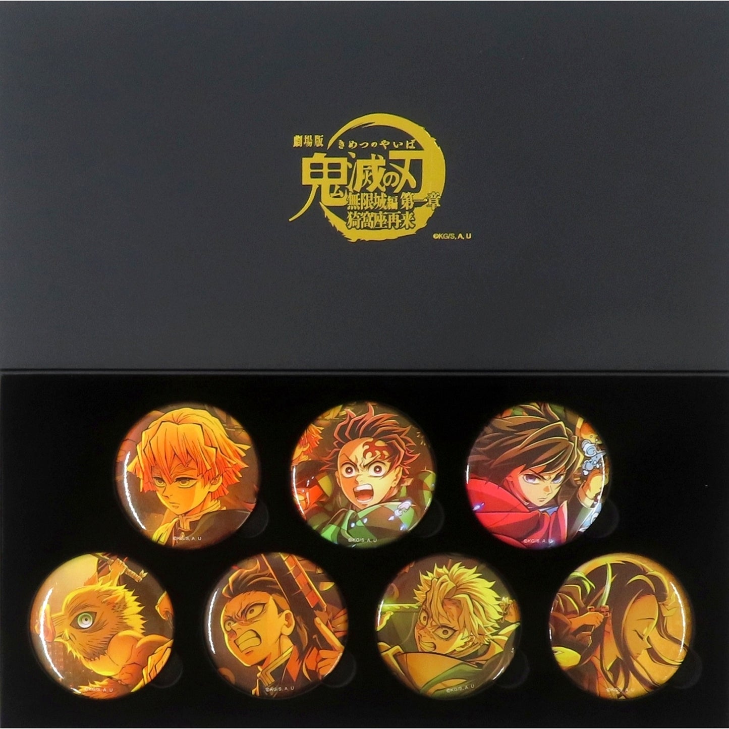 Key Visual Button Set A Set of 7 Movie Demon Slayer Infinity Castle Arc Part 1 Akaza Returns Theater Goods [USED]