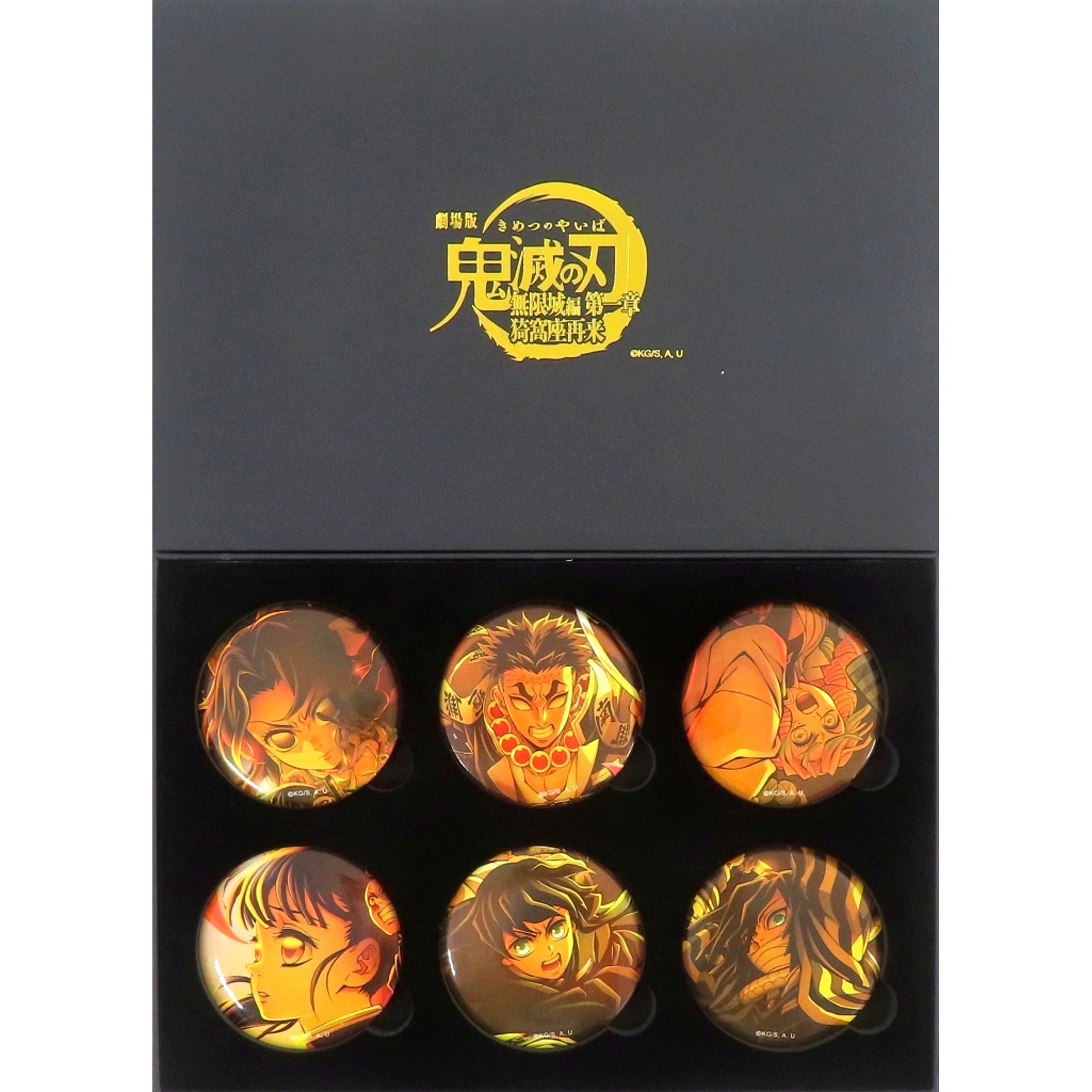 Set of 6 Key Visual Demon Slayer Infinity Castle Arc Chapter 1 Akaza Returns Button Set B Theater Goods [USED]