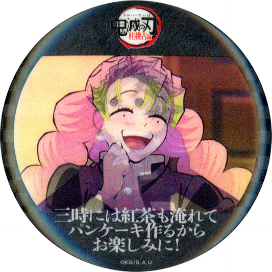 Tanjiro Kamado & Mitsuri Kanroji Kimetsu Theater Demon Slayer Kimetsu no Yaiba Special Edition Real-time Cafe Hashira Training Arc Random Lenticular 75mm Button [USED]