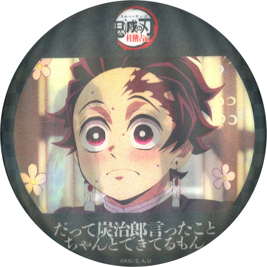 Tanjiro Kamado & Muichiro Tokito Demon Slayer Kimetsu Theater Special Edit Real Time Cafe Hashira Training Arc Random Lenticular 75mm Button [USED]