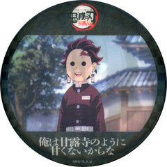 Tanjiro Kamado & Obanai Iguro Demon Slayer Random Lenticular 75mm Button Kimetsu Theater Special Edited Version Real Time Cafe Hashira Training Arc [USED]